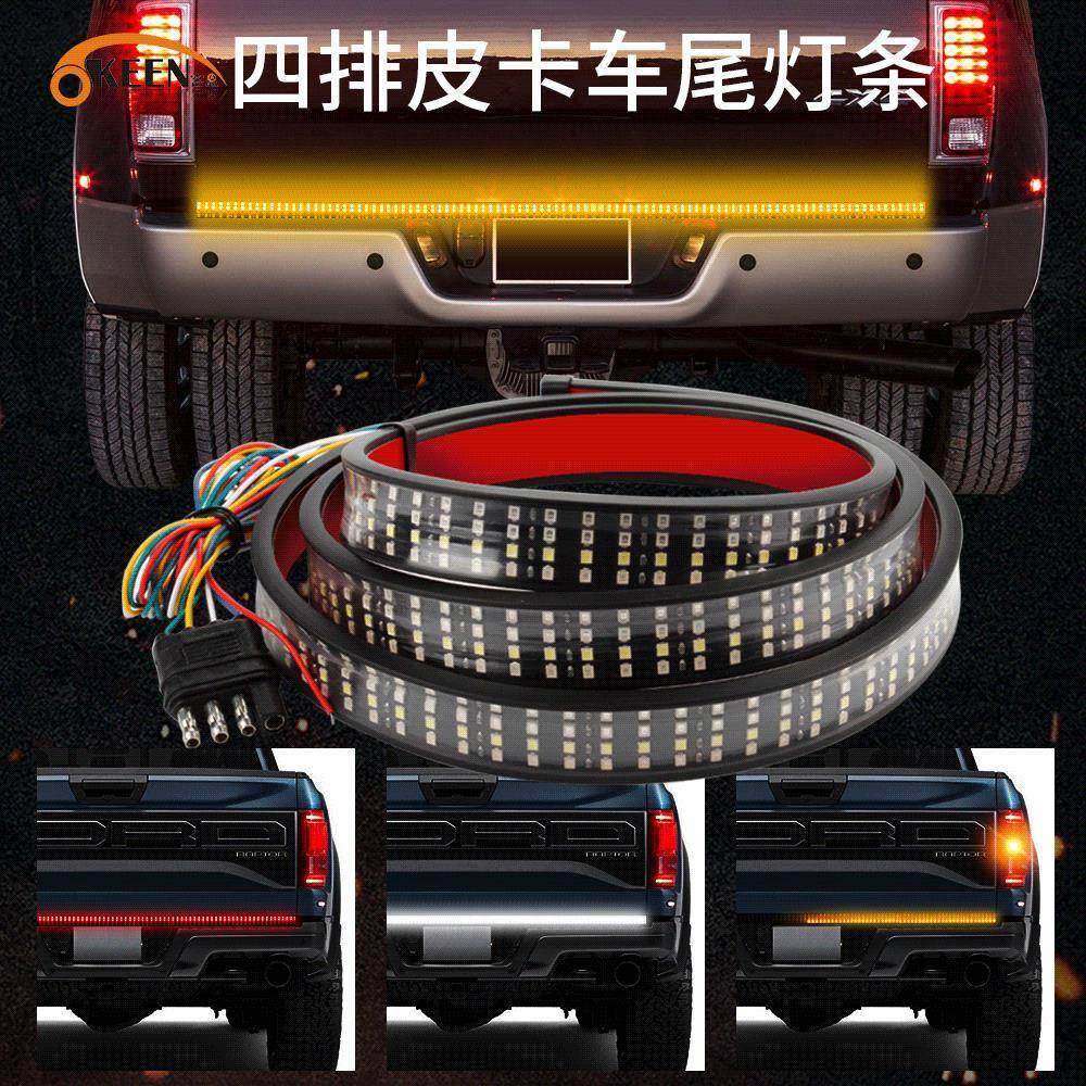 热销皮卡车尾灯改装三色led高亮刹车灯新款60英寸四排警示灯,节庆用品/礼品,新娘配件,淘宝优惠券,粉丝福利购,淘宝优惠卷