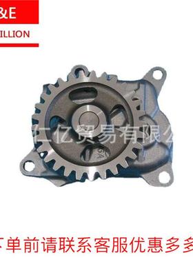 五十铃4HG14HE14HK1机油泵8-97147338-08-98017585-1