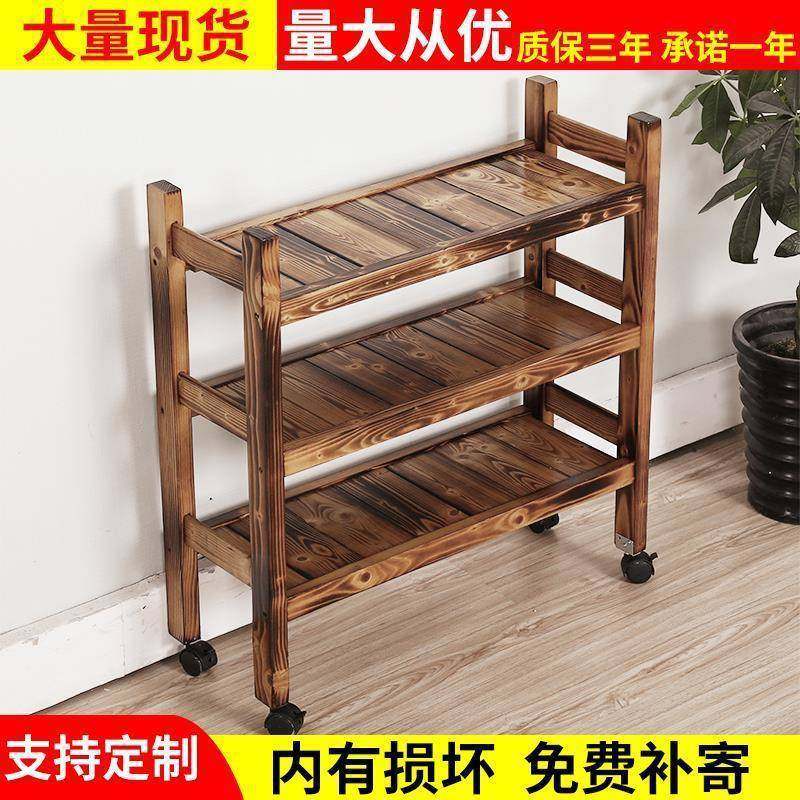 火锅店菜架多层实木碳化蔬菜架子三层火烧木置物架厨房酒店放菜架,节庆用品/礼品,新娘配件,淘宝优惠券,粉丝福利购,淘宝优惠卷