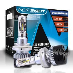 外贸LED大灯NovSightLED汽车前照灯N7系列H1H7H11远近光