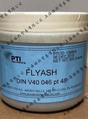 PTIFLYASH飞灰V40046测试粉尘（含13%增票）