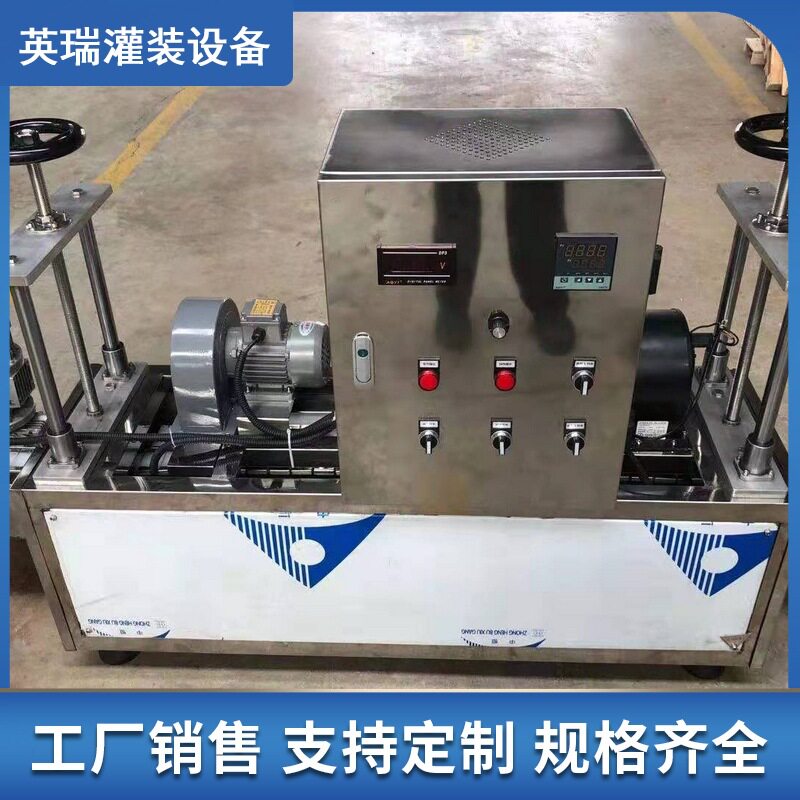 酒瓶口胶帽热缩机隧道式链轨压顶收缩膜酒瓶用压顶式胶帽热缩机