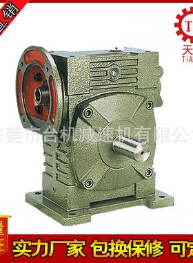 WPWDS蜗轮蜗杆减速机型涡轮涡杆减速器立式法兰减速机