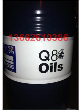 Q8Herzen324668液压油，ISOVG32液压油Q8Herzen68