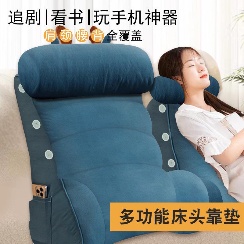 靠背垫床头软包大靠背沙发护腰抱枕头床上靠枕卧室护颈靠垫可拆洗