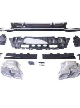 E63款尾喉尾唇适用于奔驰新E级W213尾喉E53尾喉方口AMG后期2021