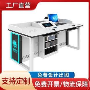 监控中心控制台烤漆监控操作台现货指挥中心调度工作台
