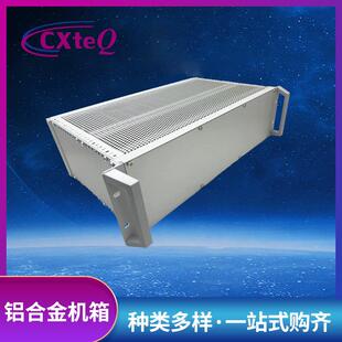 4U全铝工控机箱8英寸触摸显示屏机架式机箱铝合金机箱外壳