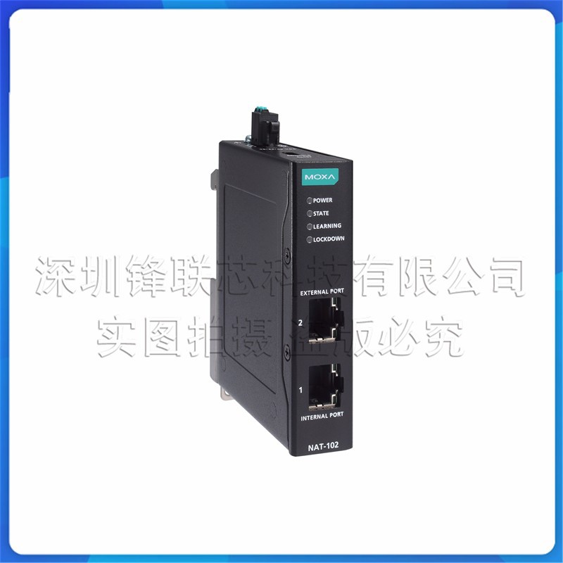 NAT-102 NAT-102-T MOXA 2端口工业网络地址转换器 原装现货