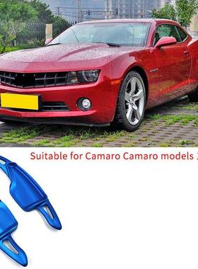 适用16-18款Camaro科迈罗换挡拨片铝合金改装方向盘加长换挡拨片