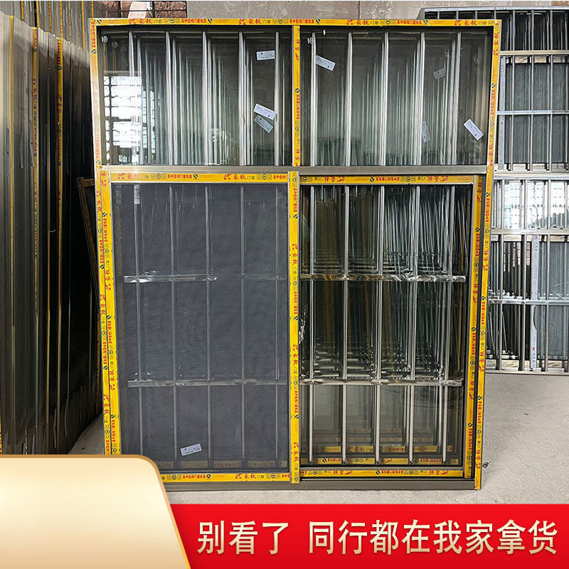 铝合金窗户农村自建房不锈钢防盗窗活动板房推拉窗乡下一体窗