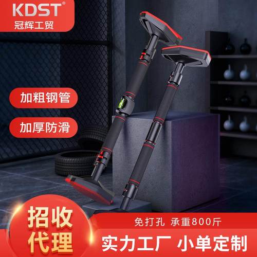 新品带支撑架引体向上家用单杠架免打孔墙壁门框儿童成人健身器材