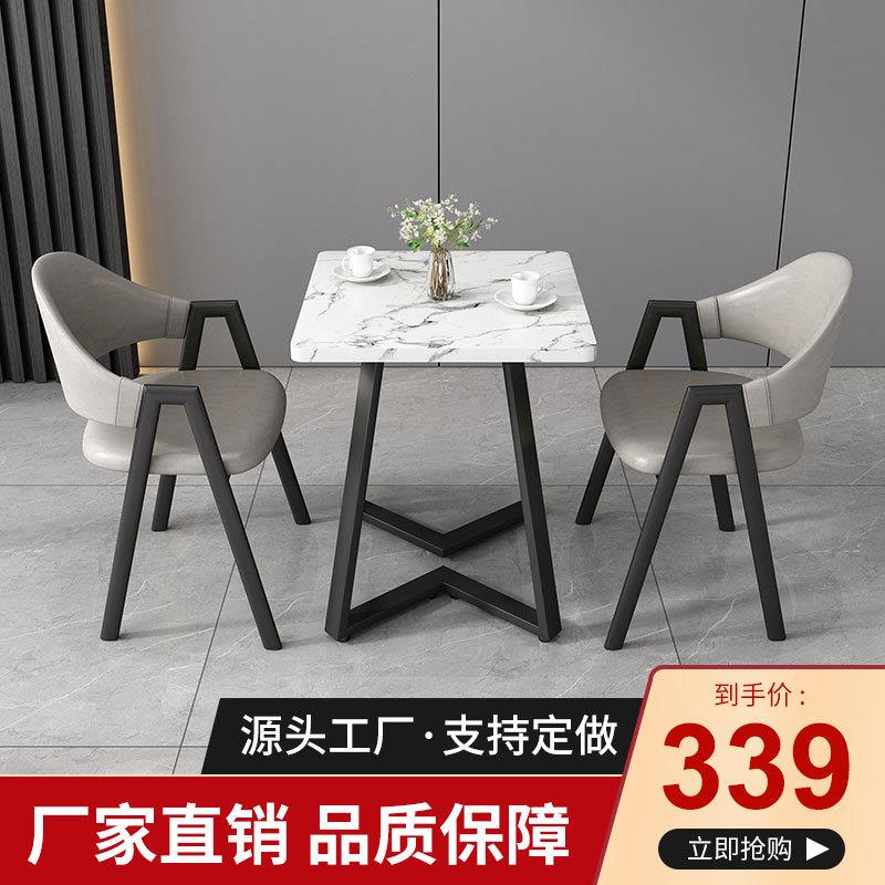 北欧简约洽谈桌椅组合奶茶店阳台休闲小方桌办公室会客接待桌餐桌
