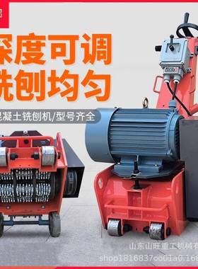 手推式柴动液压铣刨机混凝土水泥路面刨地拉毛机刨除旧沥青