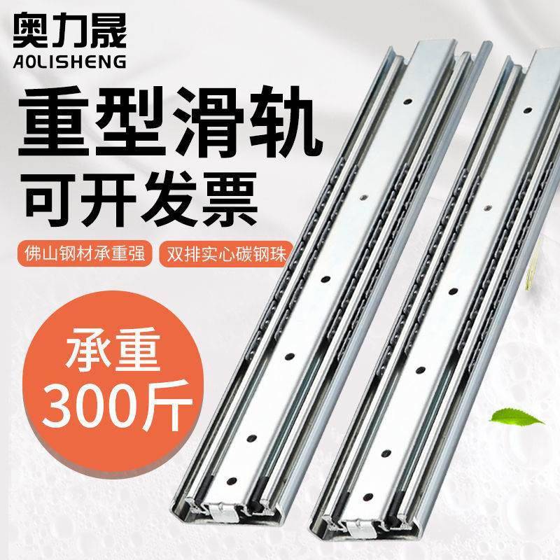 奥力晟71宽三节重型导轨加厚滑轨房车滑道承重钢滚珠工业道轨