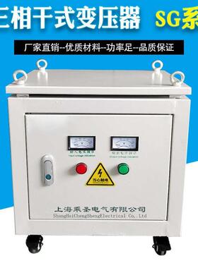三相干式变压器380V变/690V1000VA1500VA2000VA2500VA3000VA