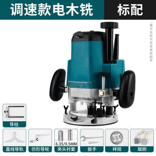 电木铣多功能开榫锁家用电动修边机木工工业级雕刻机开槽机大锣机