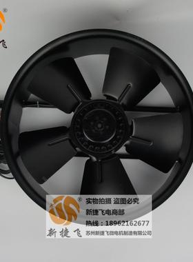 300FZY2-D轴流风机苏州新捷飞微电机制造有限公司XJFMOTOR