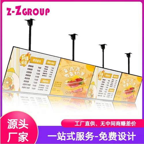 超薄电视灯箱玻璃抽画挂墙式悬挂奶茶店菜单价目表点餐灯箱广告牌