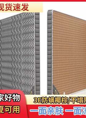 椰棕床垫偏硬款冬夏两用老人儿童双面硬床垫可折叠批