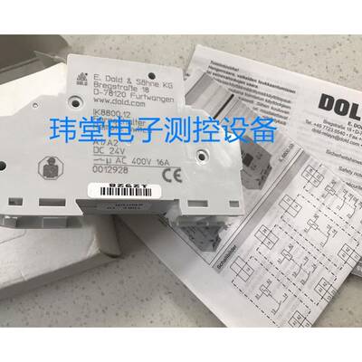 现货IK8800.12DC24V继电器0012928德国DOLD多德
