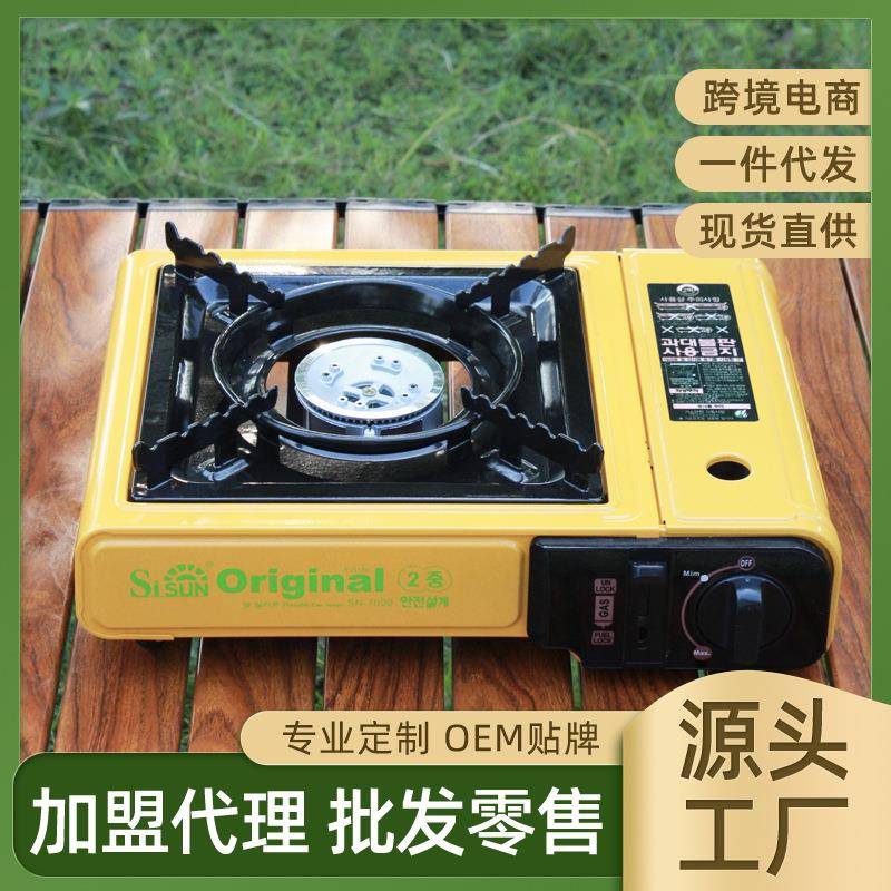 硅阳卡式炉户外便携式防风卡磁炉卡斯炉露营烧烤火锅炉具瓦斯炉