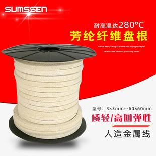 现货抗酸碱密封芳纶盘根软金属耐高温混编纤维耐高温密封