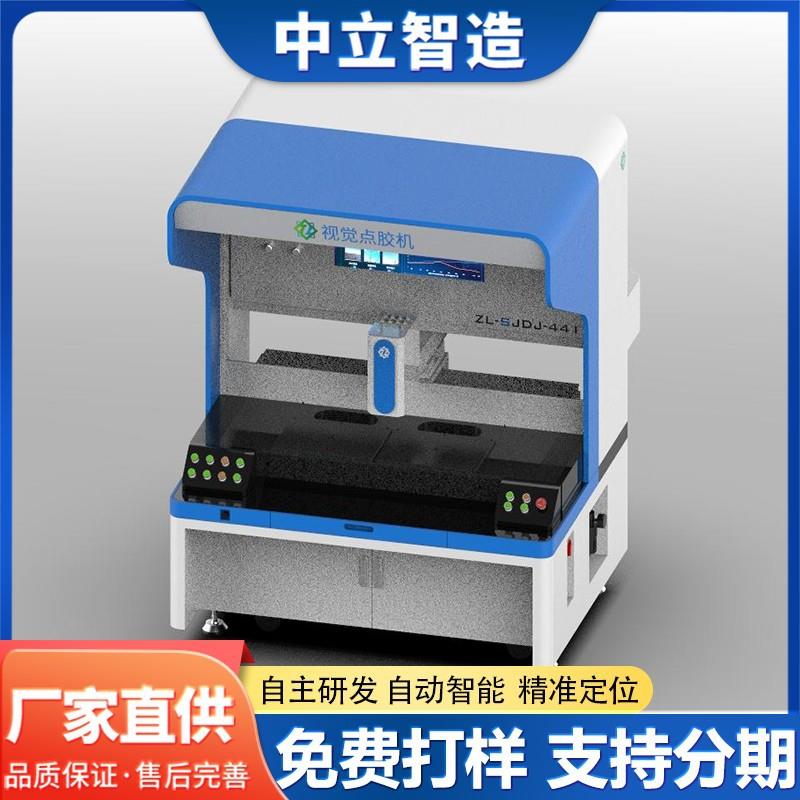美妆带视觉甲片点胶机全自动假指甲喷胶机穿戴甲喷涂机美甲涂胶机