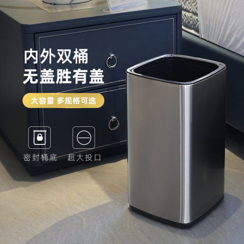 垃圾桶家用客厅轻奢不锈钢卧室大号办公室酒店卫生间双层无盖商用