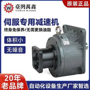 减速电机380V立式 3.7kw直结式 齿轮减速马达供应 2.2kw 1.5kw