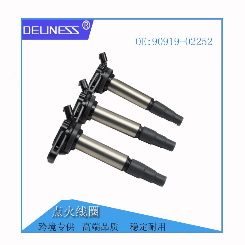 汽车配件汽车点火线圈适用于卡罗拉汽车高压包线圈90919-02252
