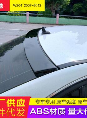 适用07-13款奔驰C级顶翼C200C260C300W204C180C63改装后顶翼