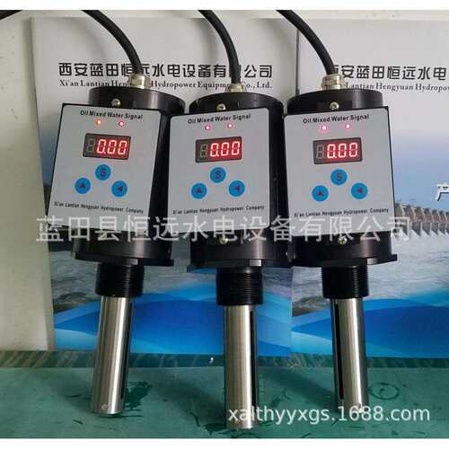 正规油混水HWIO-HW-110、油混水信号器HWIO-HW