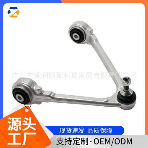 适用于捷豹汽车摆臂C2D21142C2D36807现货热卖