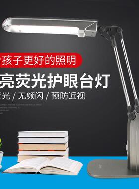 良亮MT-2222学习阅读台灯产品检测台灯27W三波长无闪烁护眼灯