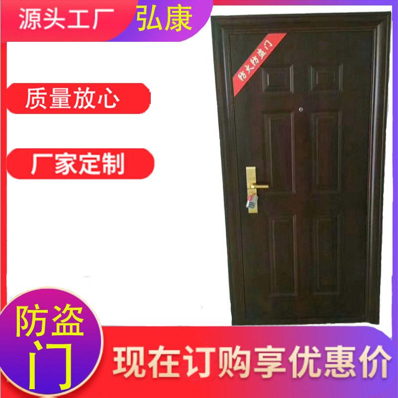 防盗门钢质门工程门家居入户门防盗门双扇门防盗进户门