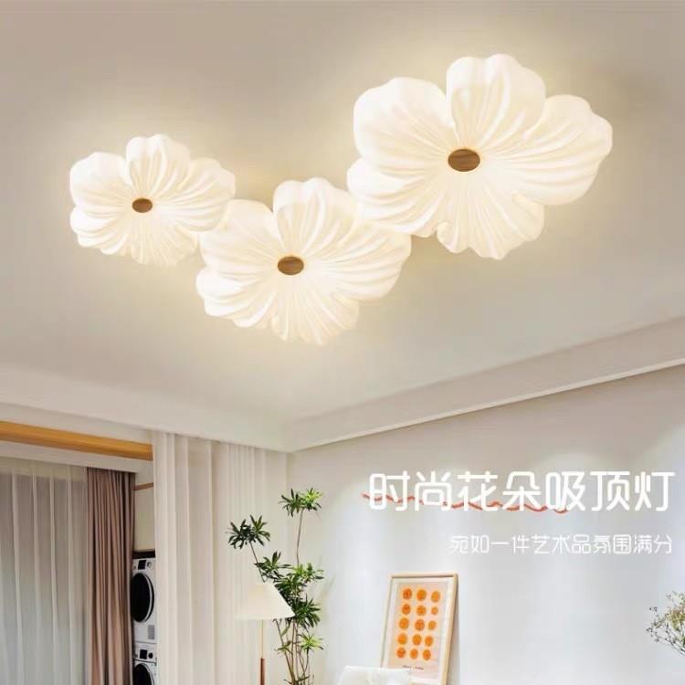 卧室灯北欧奶油风创意花朵温馨全光谱客厅灯具组合全屋房间吸顶灯