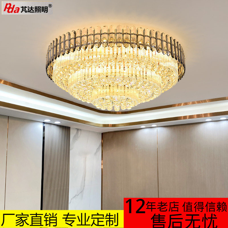 后现代水晶吊灯轻奢大气客厅灯北欧卧室灯餐厅灯现代简约风格灯具