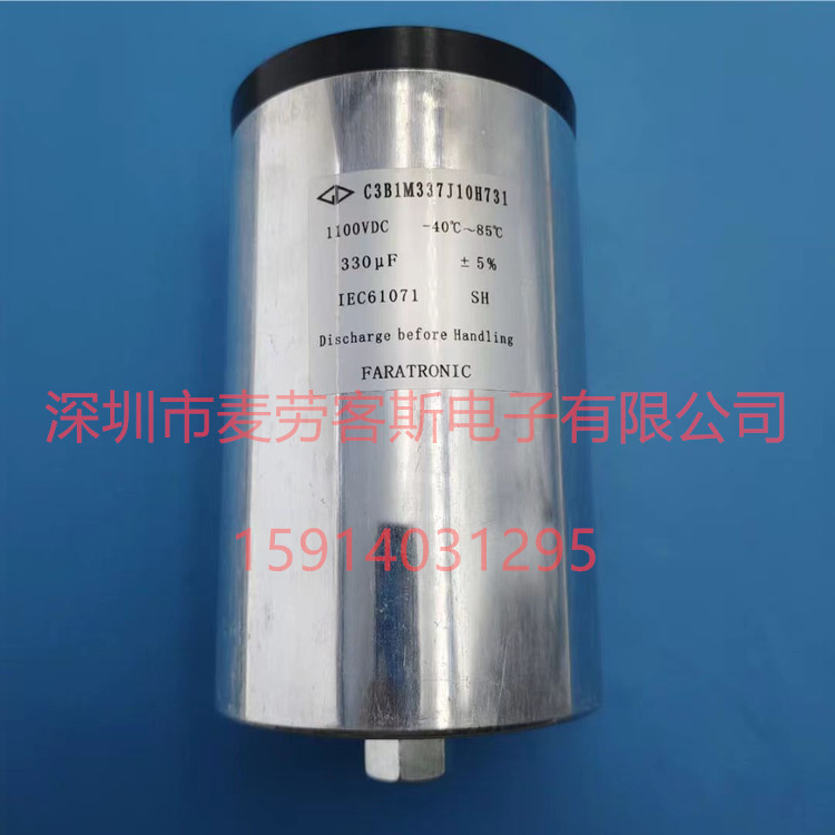 厦门原装 C3B1M337J10H731 1100V 330UF FARATRONIC 法拉电容器
