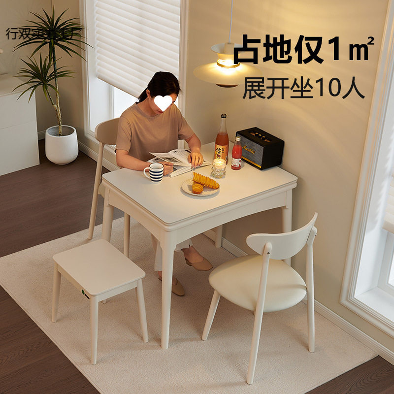 奶油风折叠餐桌小户型家用现代简约岩板实木可伸缩多功能白饭桌子