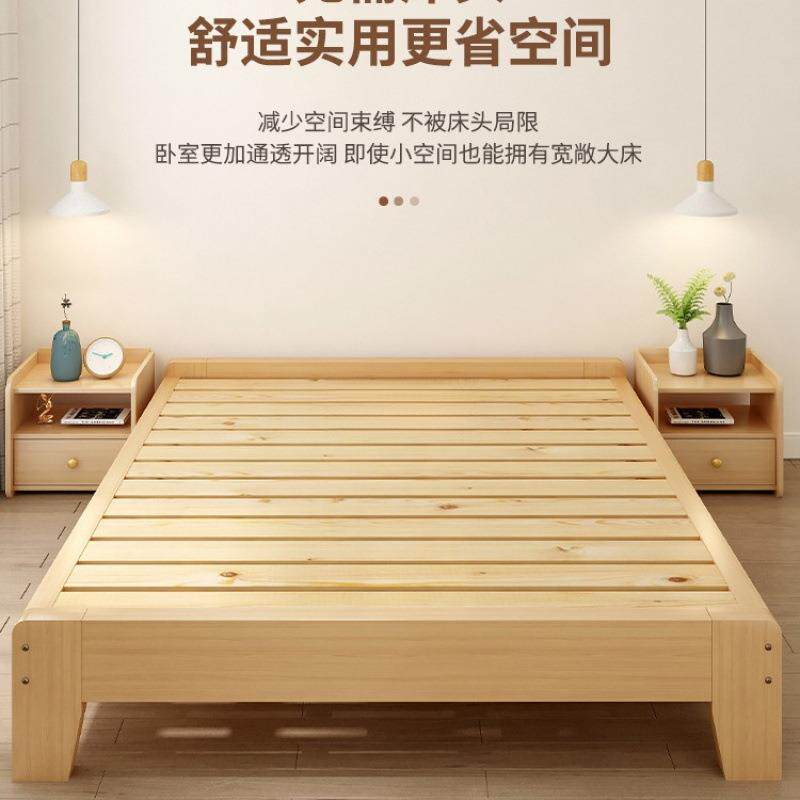 实木床榻榻米床架无床头板式排骨架床12/35/5/8米无靠背单床可订