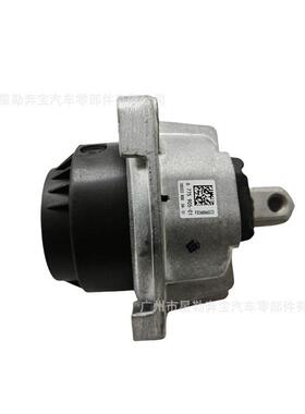 22116775905适用于宝马F02/F10机脚胶