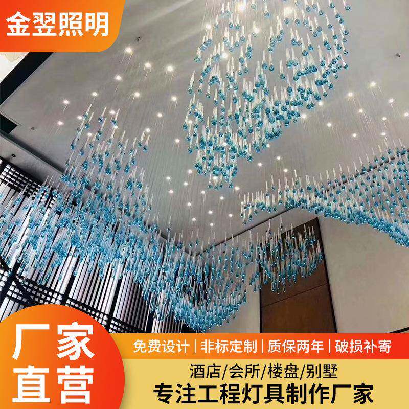 ktv工程吊灯非标琉璃水滴灯浪漫主义设计造型灯餐厅大吊灯