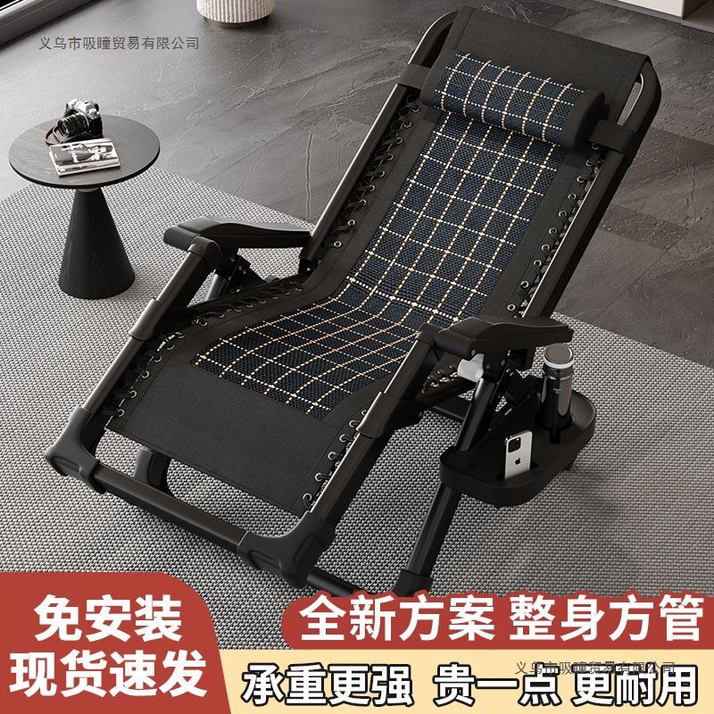 躺椅折叠阳台椅加固靠椅午休床睡椅办公椅成人躺椅午睡中老年加厚