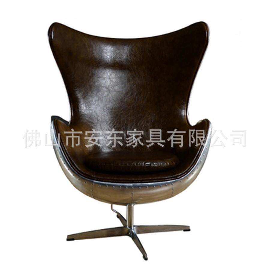 铝皮蛋壳椅铝皮沙发椅家具铝皮鸡蛋壳椅复古个性钉制铝皮椅