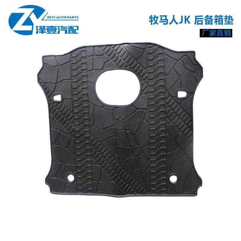 牧马人后备箱垫TPE材料07-172018+JKJL牧马人尾门垫配件,农用物资,其他肥料,淘宝优惠券,粉丝福利购,淘宝优惠卷