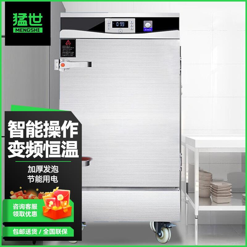 猛世蒸饭柜电热蒸饭箱全自动炖汤蒸馒头蒸包子商用蒸柜大型蒸箱