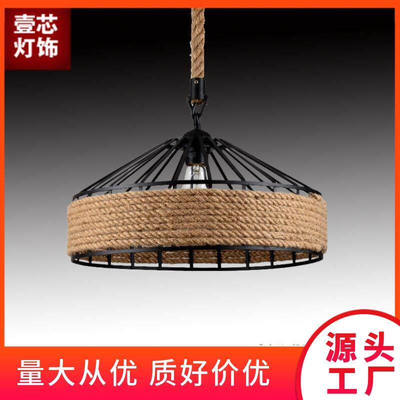 美式乡村工业风麻绳蒙古包灯饰锅盖铁艺餐厅吊灯服装店灯具家居