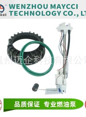 47-1025709000662燃油泵适用于Can-AmDefender2017-21