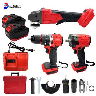 美沃奇款家用电动工具三件套装锂电无刷电钻扳手角磨机全套配件